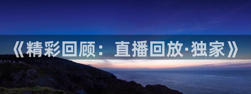 新闻图片